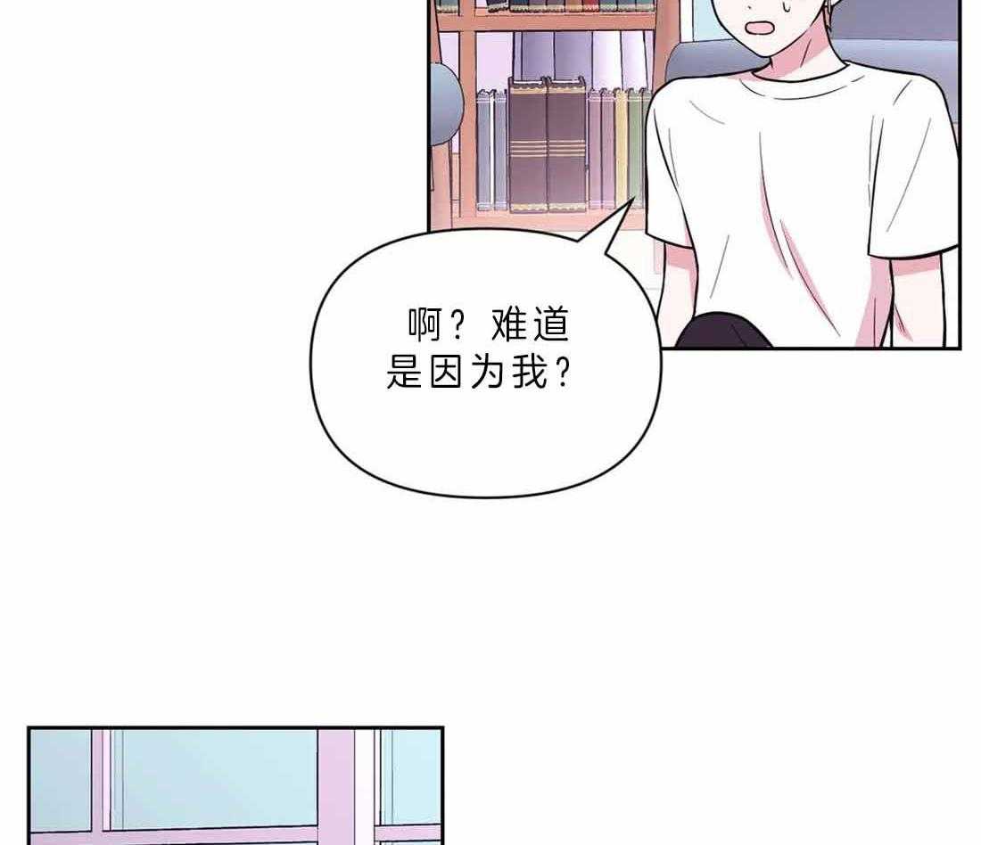 《体验现场》漫画最新章节第61话 更久一点免费下拉式在线观看章节第【45】张图片