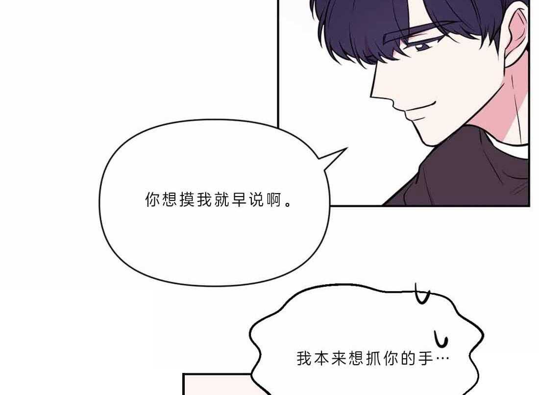 《体验现场》漫画最新章节第62话 有多久免费下拉式在线观看章节第【10】张图片