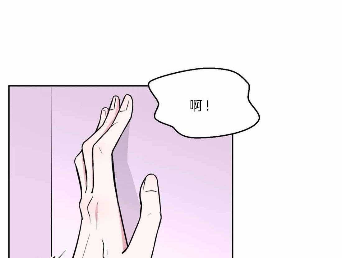 《体验现场》漫画最新章节第62话 有多久免费下拉式在线观看章节第【33】张图片