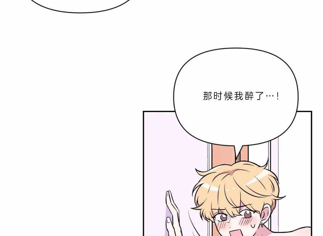 《体验现场》漫画最新章节第62话 有多久免费下拉式在线观看章节第【3】张图片