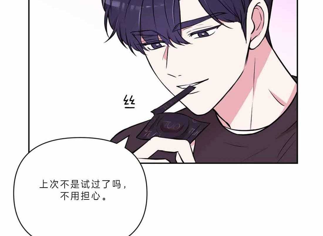 《体验现场》漫画最新章节第62话 有多久免费下拉式在线观看章节第【4】张图片