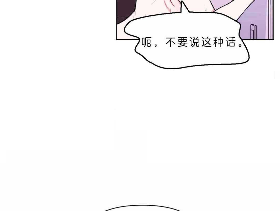 《体验现场》漫画最新章节第62话 有多久免费下拉式在线观看章节第【30】张图片