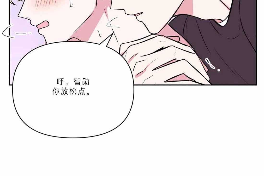 《体验现场》漫画最新章节第63话 没有其他行程免费下拉式在线观看章节第【39】张图片