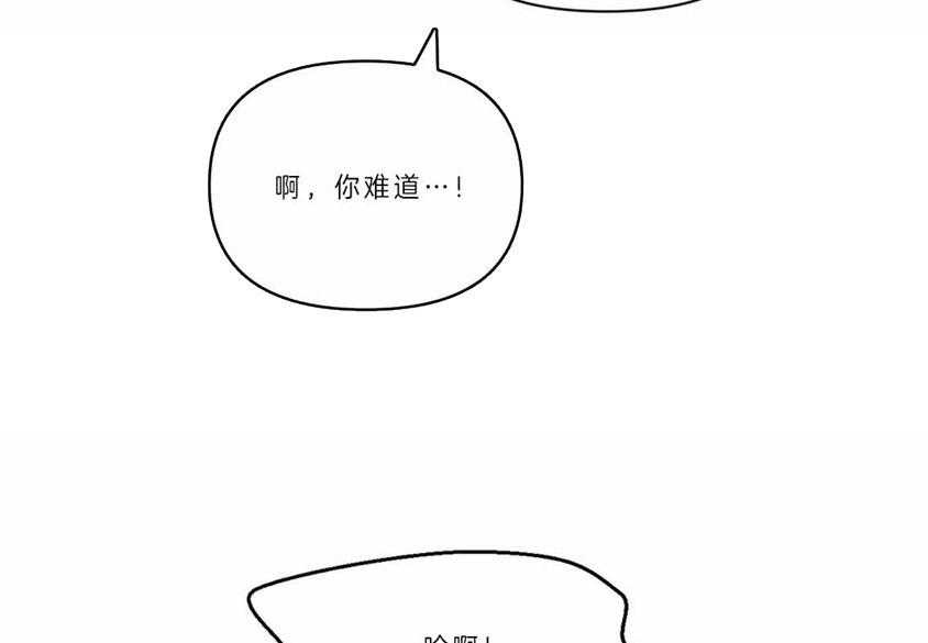 《体验现场》漫画最新章节第63话 没有其他行程免费下拉式在线观看章节第【21】张图片