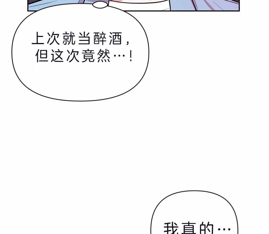 《体验现场》漫画最新章节第64话 揣摩心思免费下拉式在线观看章节第【7】张图片