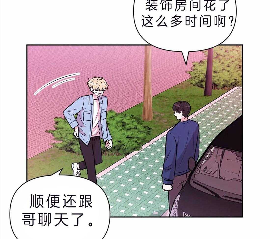 《体验现场》漫画最新章节第64话 揣摩心思免费下拉式在线观看章节第【28】张图片