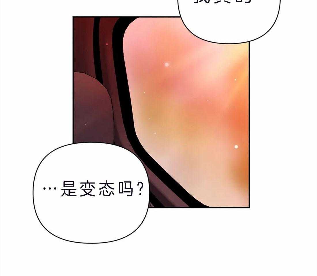 《体验现场》漫画最新章节第64话 揣摩心思免费下拉式在线观看章节第【6】张图片