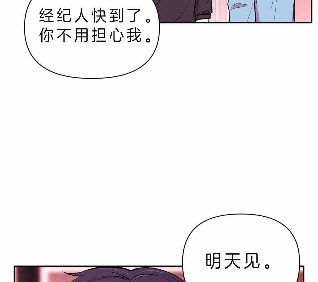 《体验现场》漫画最新章节第64话 揣摩心思免费下拉式在线观看章节第【32】张图片