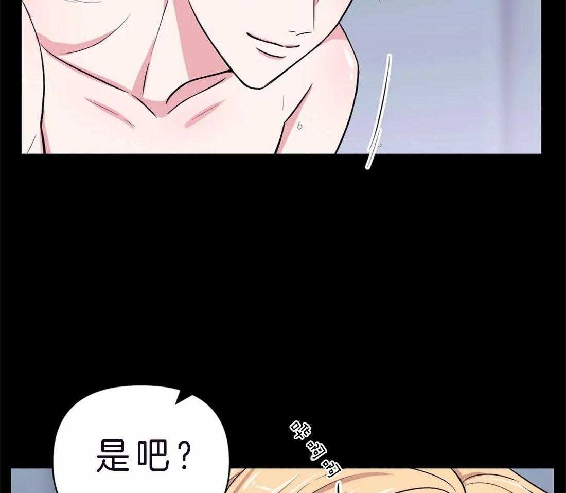 《体验现场》漫画最新章节第64话 揣摩心思免费下拉式在线观看章节第【10】张图片