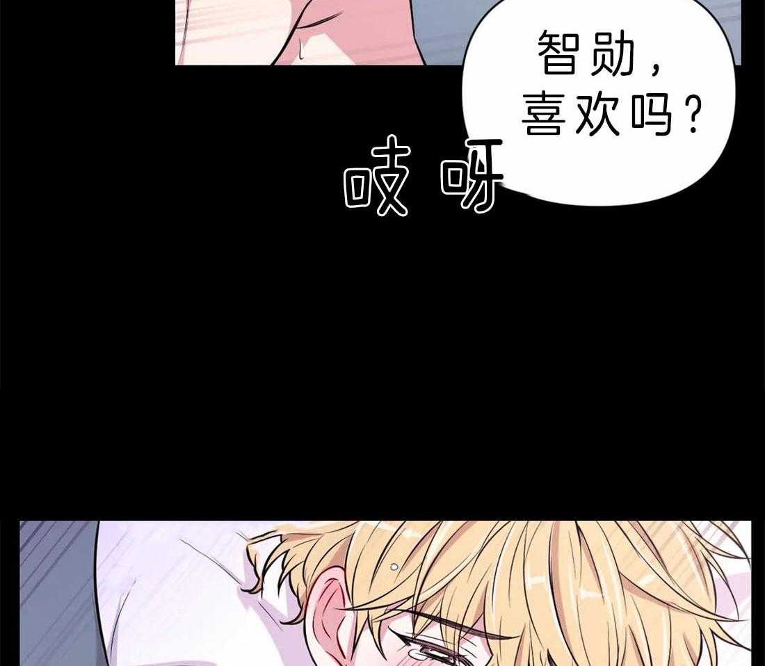 《体验现场》漫画最新章节第64话 揣摩心思免费下拉式在线观看章节第【17】张图片