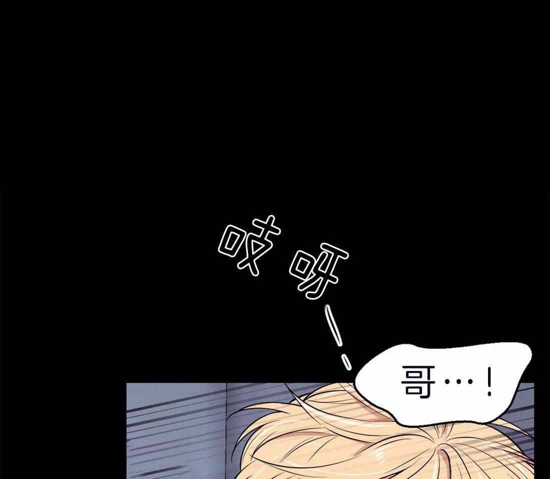 《体验现场》漫画最新章节第64话 揣摩心思免费下拉式在线观看章节第【13】张图片