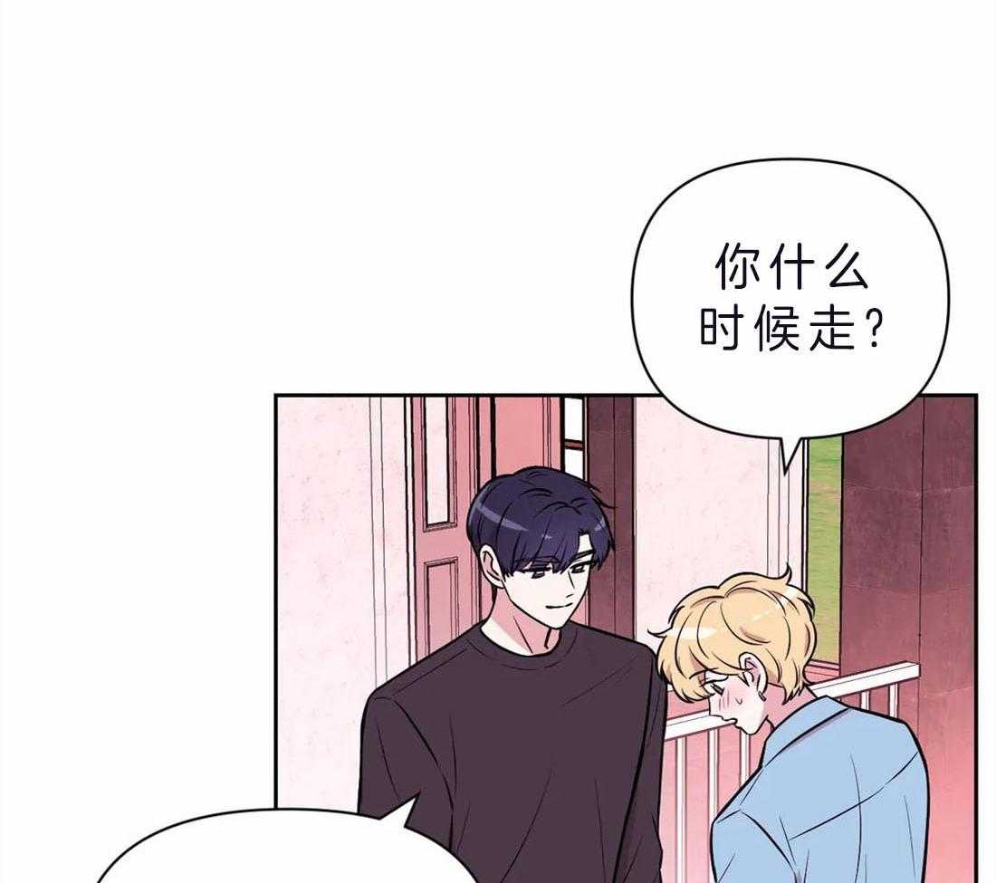 《体验现场》漫画最新章节第64话 揣摩心思免费下拉式在线观看章节第【33】张图片