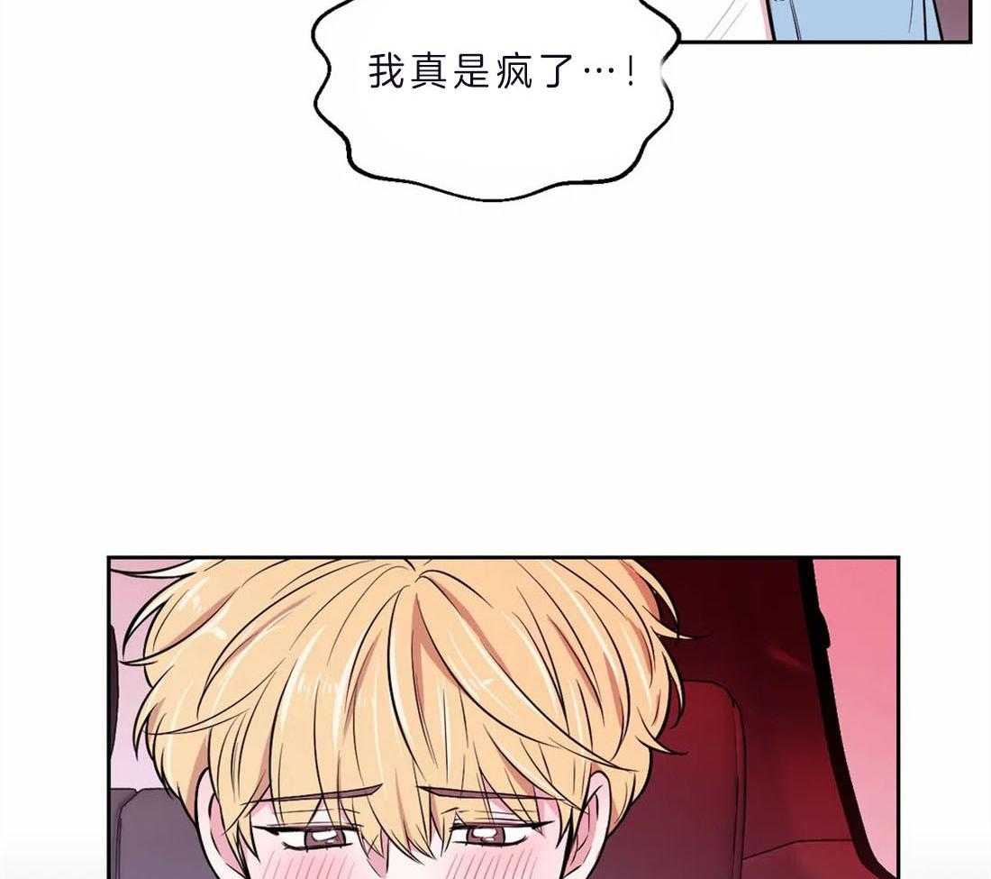 《体验现场》漫画最新章节第64话 揣摩心思免费下拉式在线观看章节第【21】张图片