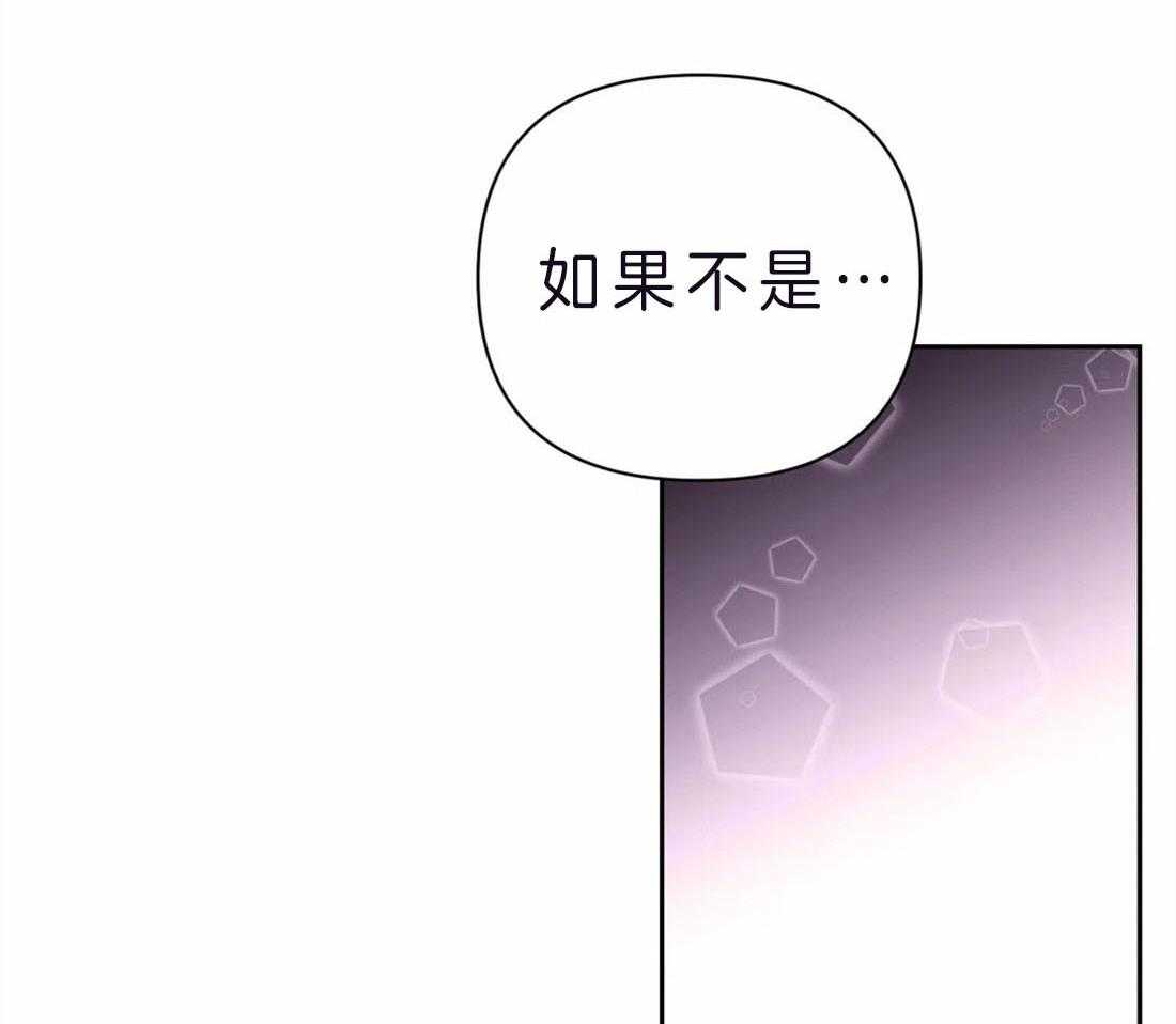 《体验现场》漫画最新章节第64话 揣摩心思免费下拉式在线观看章节第【4】张图片