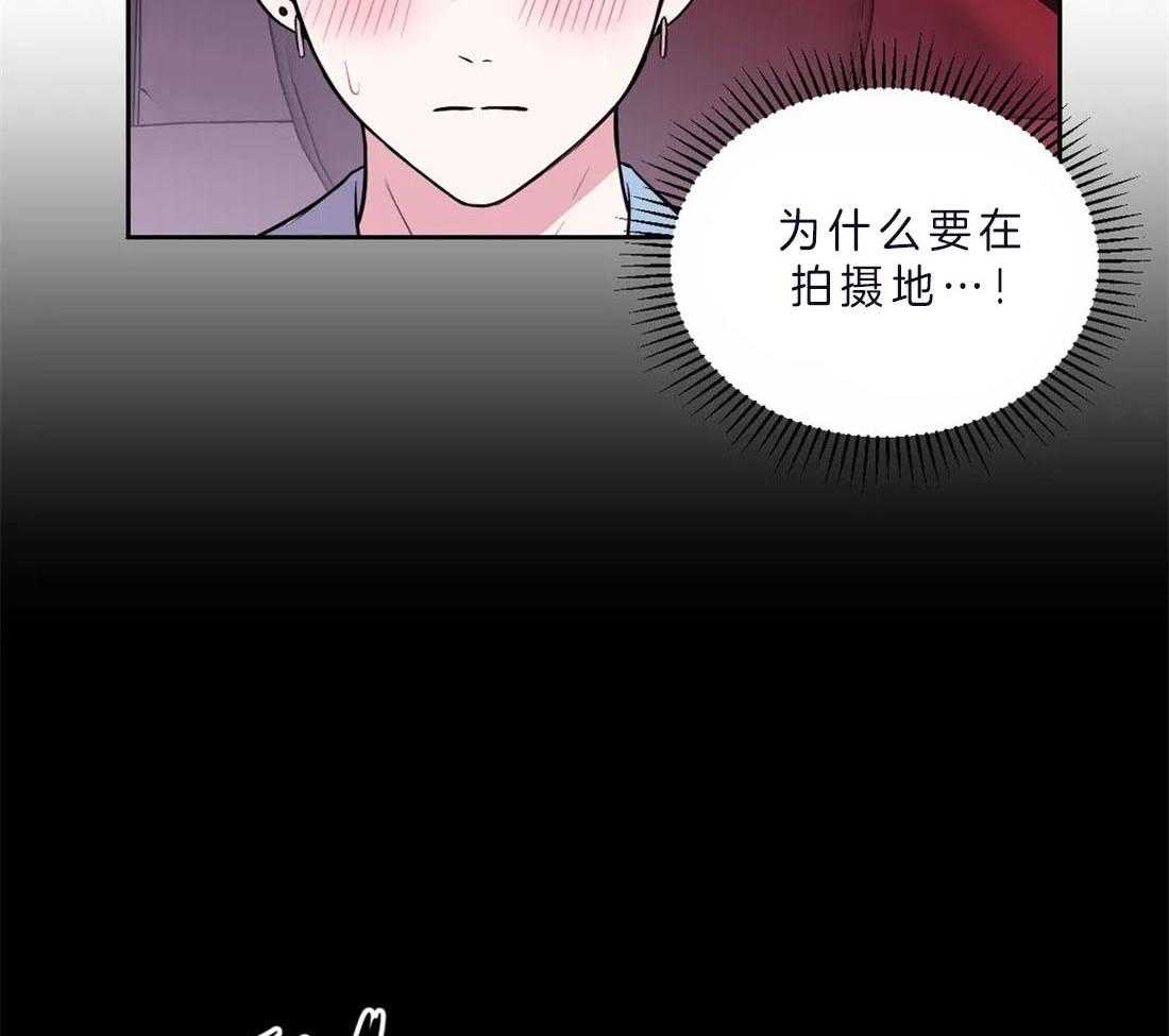 《体验现场》漫画最新章节第64话 揣摩心思免费下拉式在线观看章节第【20】张图片