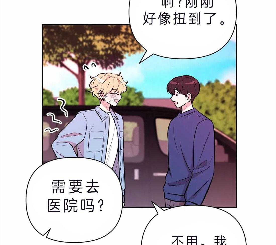 《体验现场》漫画最新章节第64话 揣摩心思免费下拉式在线观看章节第【25】张图片