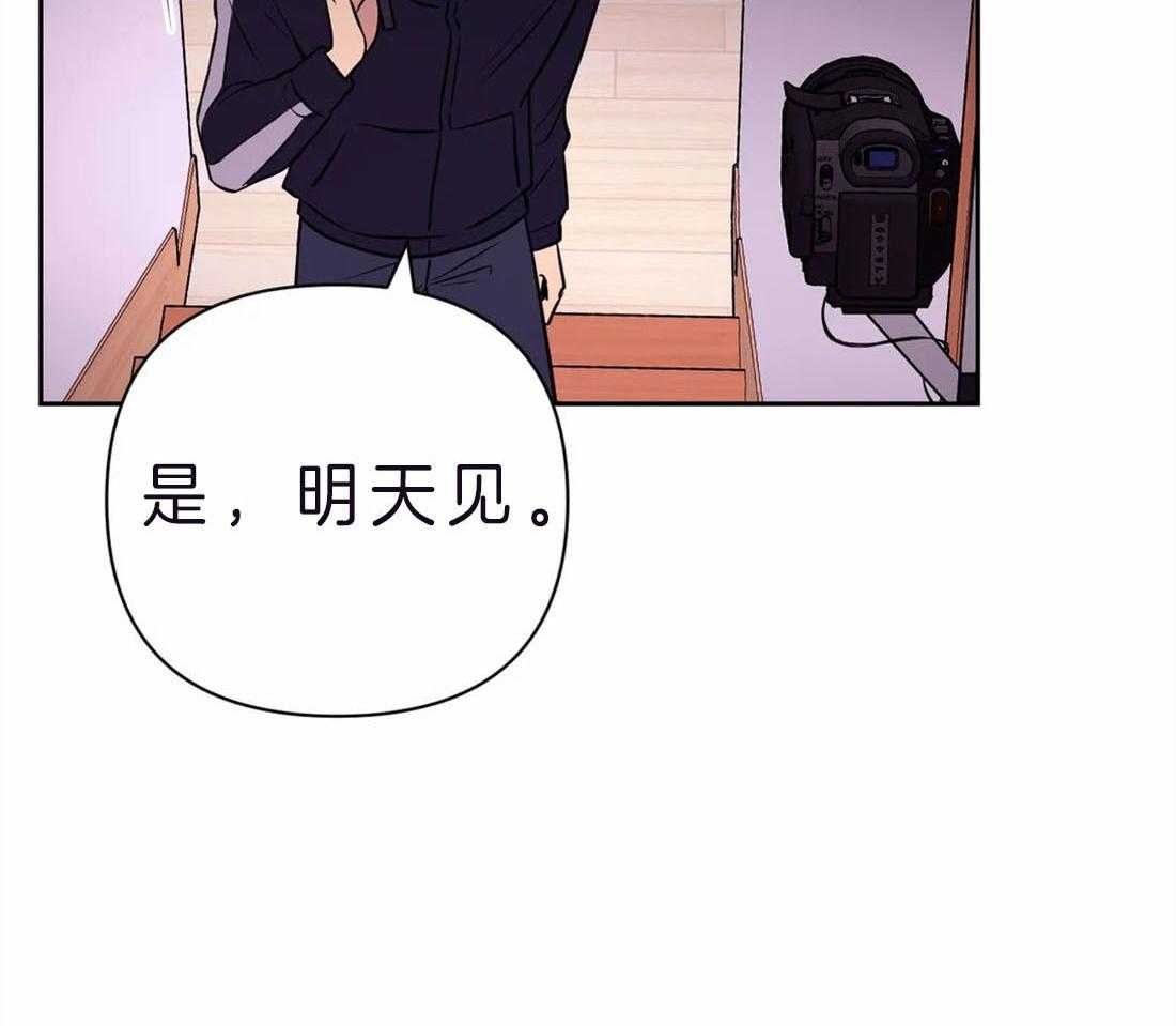 《体验现场》漫画最新章节第65话 期待第二次免费下拉式在线观看章节第【4】张图片