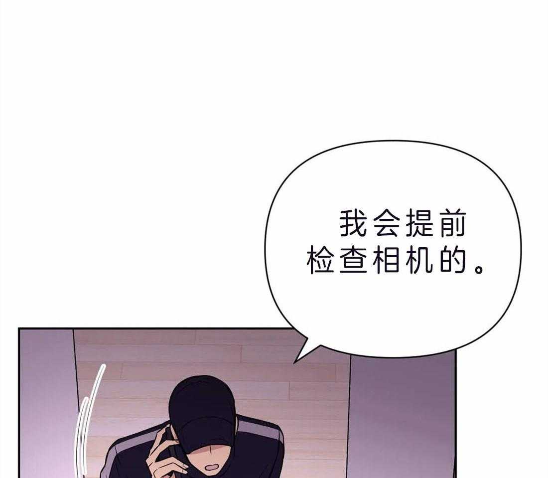 《体验现场》漫画最新章节第65话 期待第二次免费下拉式在线观看章节第【5】张图片