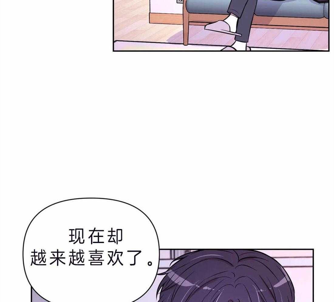 《体验现场》漫画最新章节第65话 期待第二次免费下拉式在线观看章节第【27】张图片