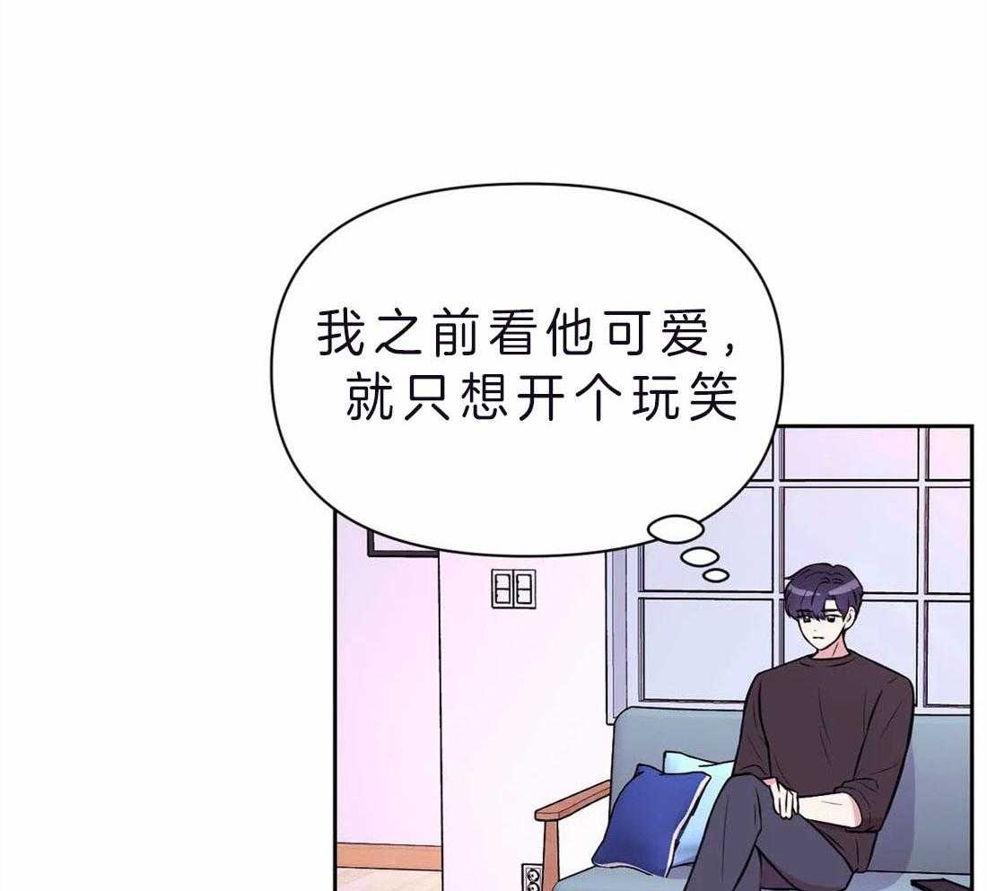 《体验现场》漫画最新章节第65话 期待第二次免费下拉式在线观看章节第【28】张图片