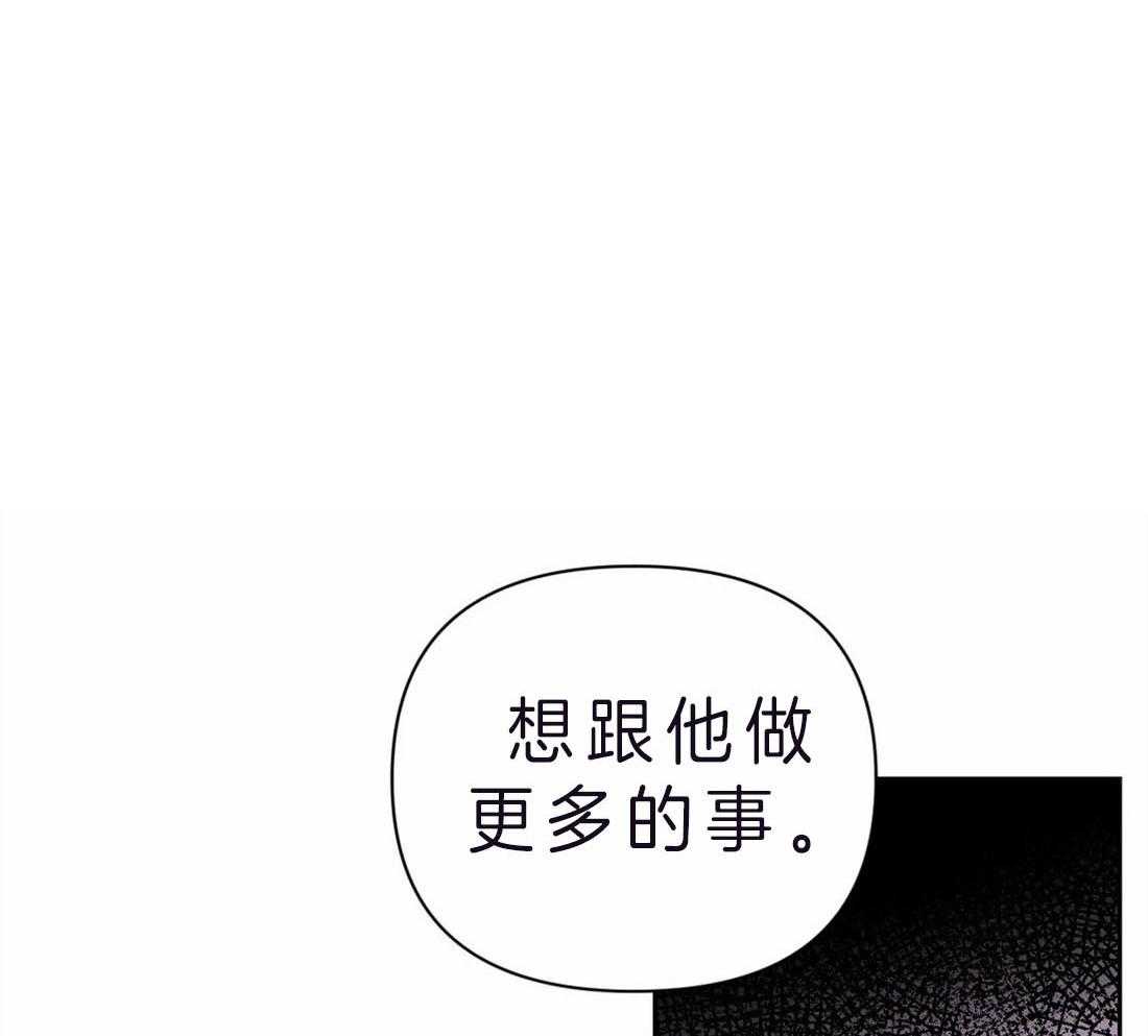 《体验现场》漫画最新章节第65话 期待第二次免费下拉式在线观看章节第【22】张图片