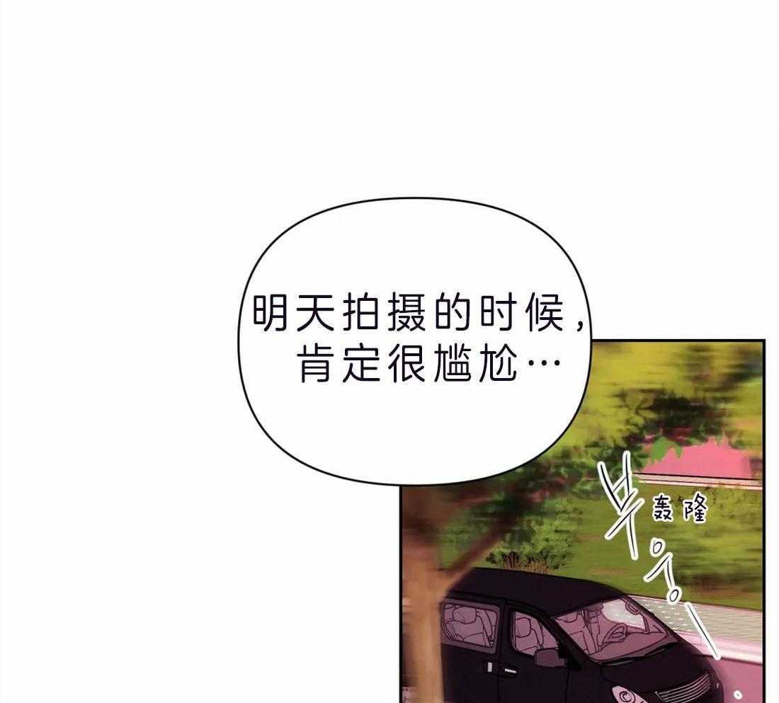 《体验现场》漫画最新章节第65话 期待第二次免费下拉式在线观看章节第【31】张图片