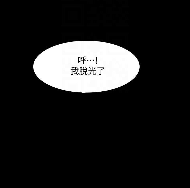 《特殊奖励》漫画最新章节第20话 20免费下拉式在线观看章节第【2】张图片