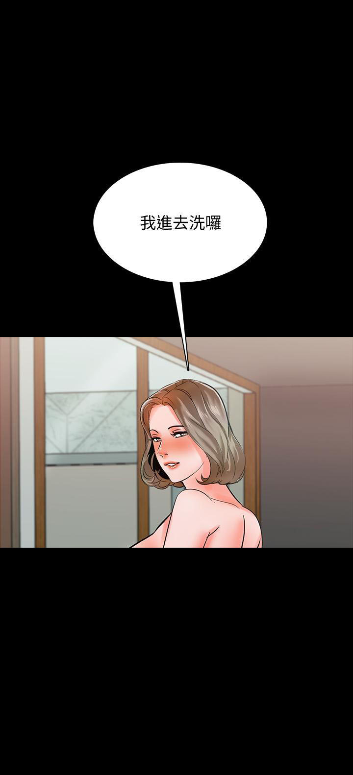 《特殊奖励》漫画最新章节第21话 21免费下拉式在线观看章节第【13】张图片