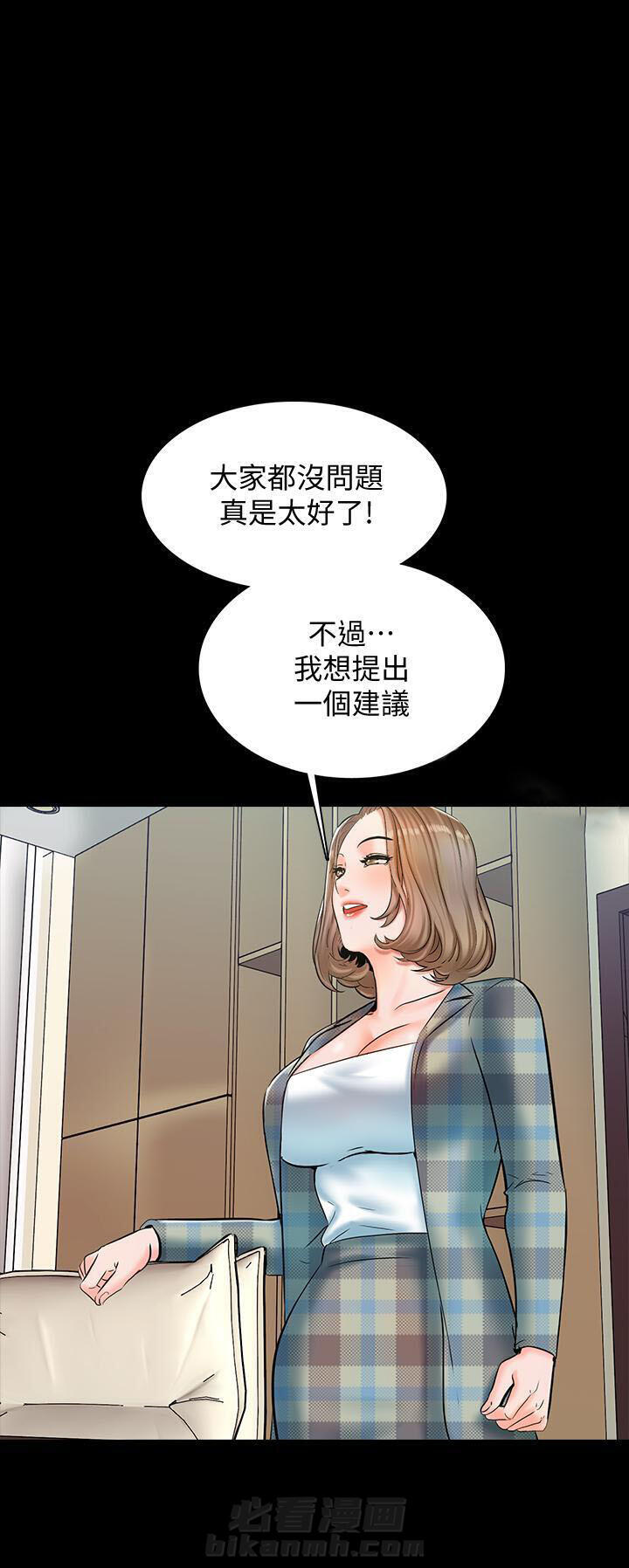 《特殊奖励》漫画最新章节第27话 27免费下拉式在线观看章节第【10】张图片