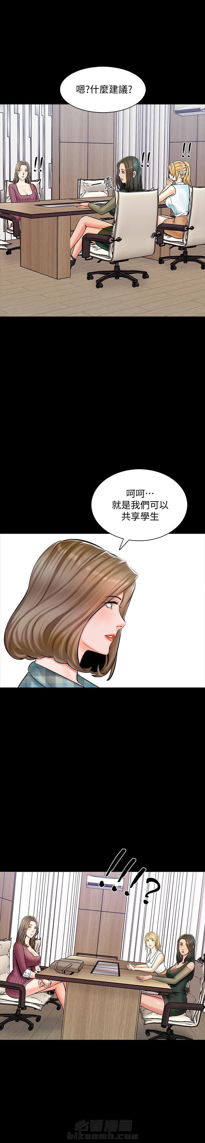 《特殊奖励》漫画最新章节第27话 27免费下拉式在线观看章节第【9】张图片