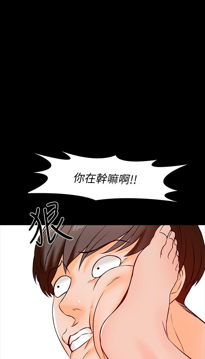 《特殊奖励》漫画最新章节第33话 33免费下拉式在线观看章节第【3】张图片