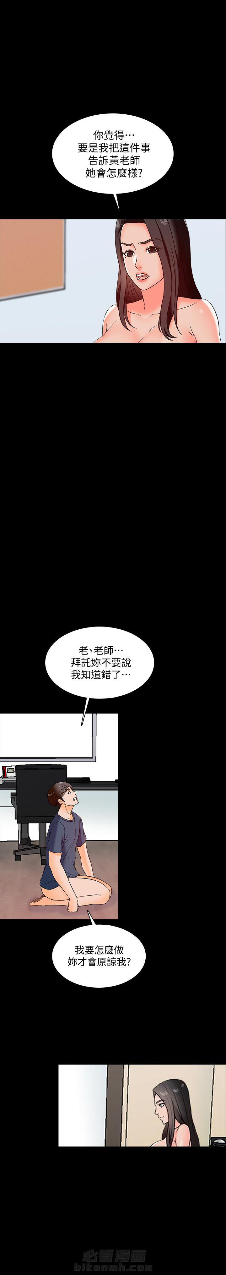 《特殊奖励》漫画最新章节第34话 34免费下拉式在线观看章节第【4】张图片