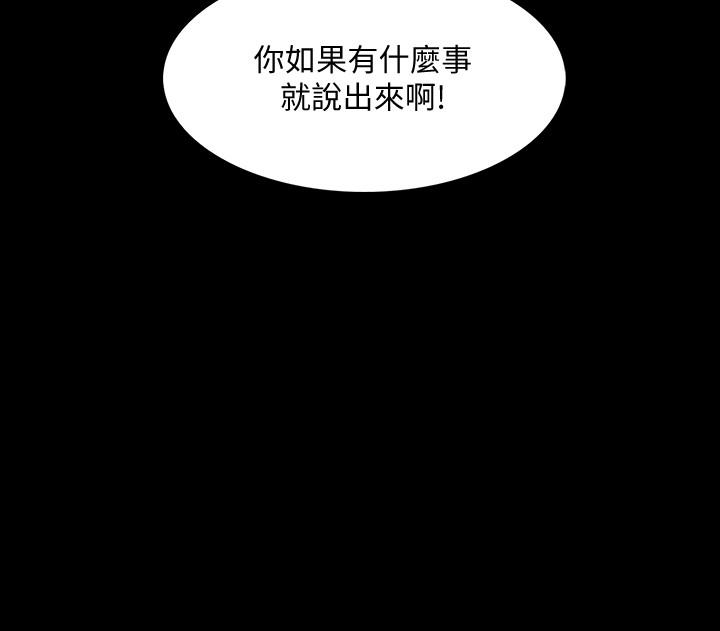 《特殊奖励》漫画最新章节第38话 38免费下拉式在线观看章节第【1】张图片