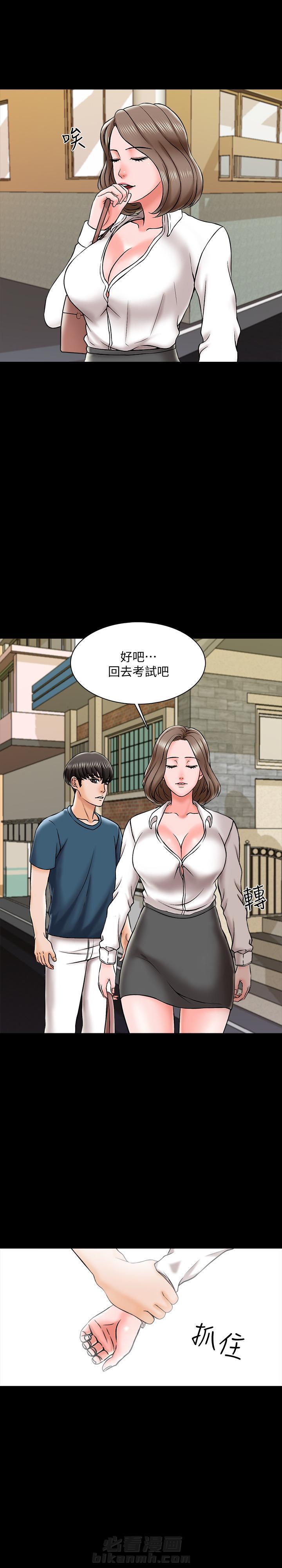 《特殊奖励》漫画最新章节第40话 40免费下拉式在线观看章节第【2】张图片