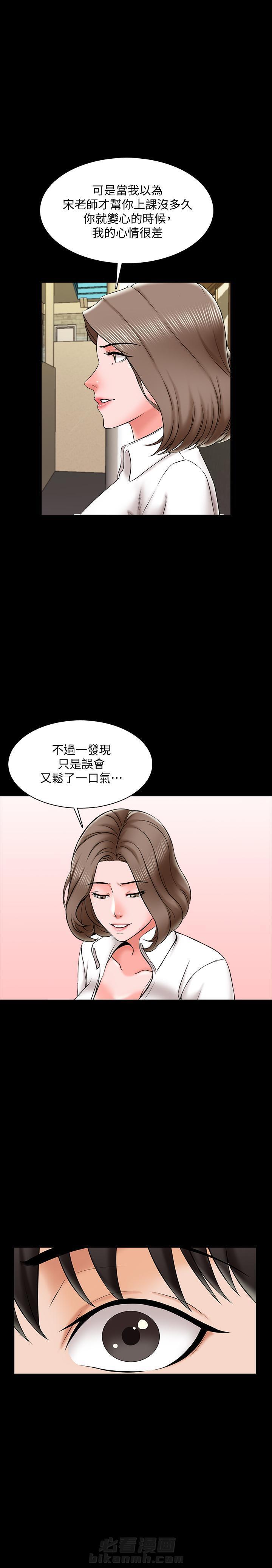 《特殊奖励》漫画最新章节第40话 40免费下拉式在线观看章节第【9】张图片