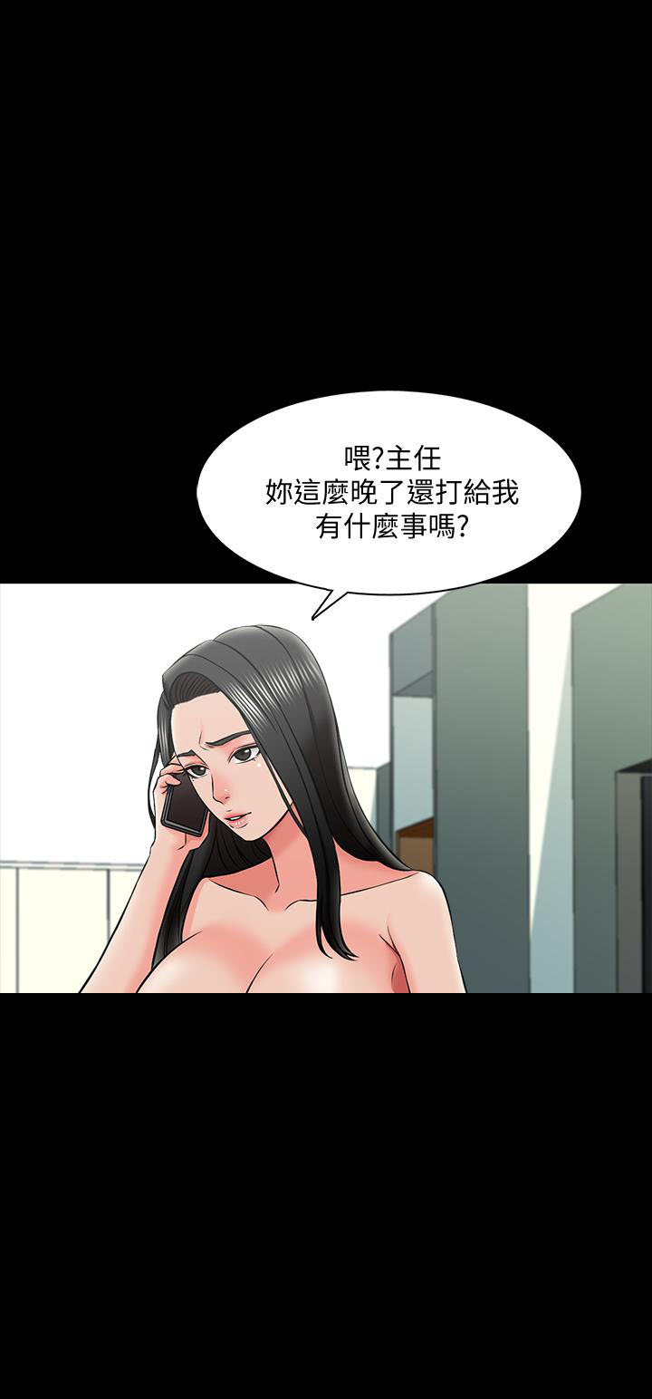 《特殊奖励》漫画最新章节第51话 51免费下拉式在线观看章节第【10】张图片