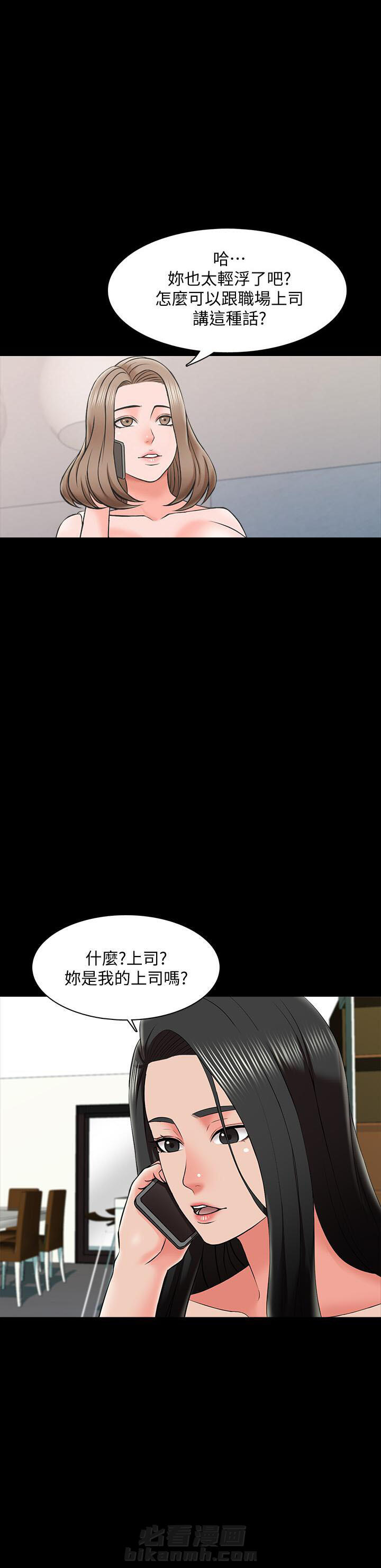 《特殊奖励》漫画最新章节第51话 51免费下拉式在线观看章节第【8】张图片