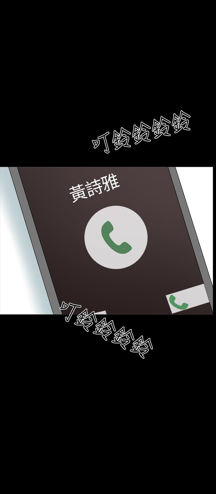 《特殊奖励》漫画最新章节第51话 51免费下拉式在线观看章节第【13】张图片