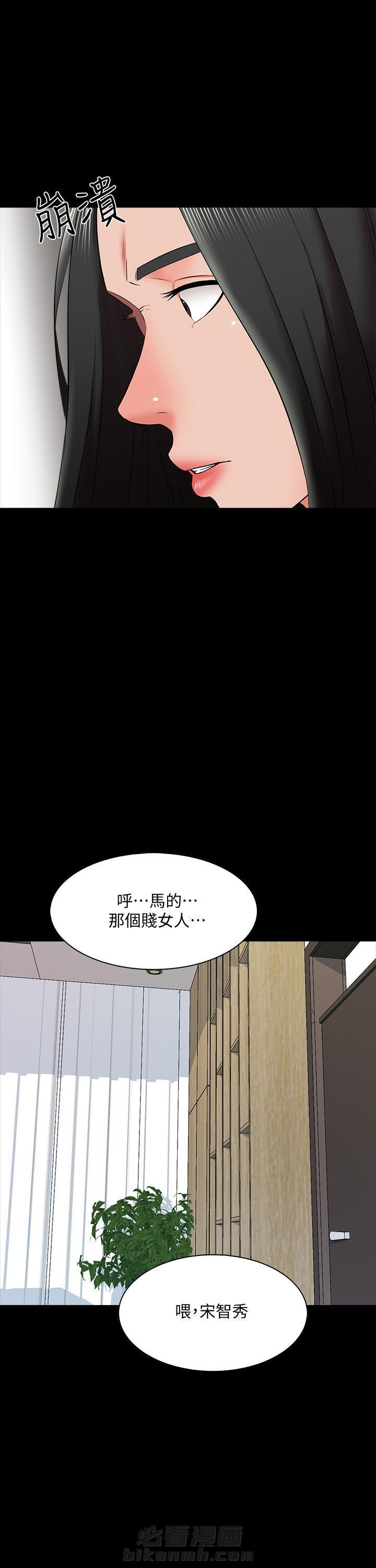 《特殊奖励》漫画最新章节第54话 54免费下拉式在线观看章节第【2】张图片