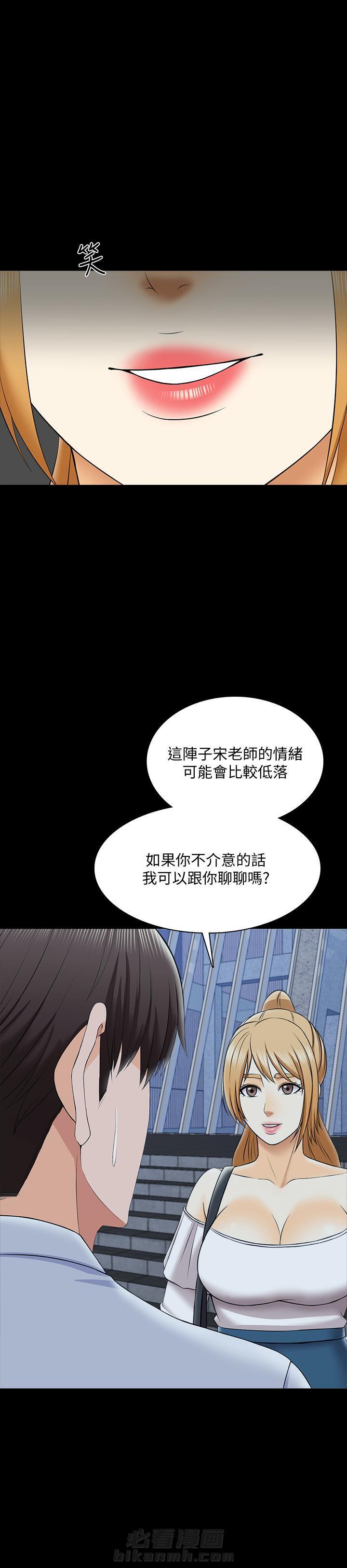 《特殊奖励》漫画最新章节第56话 56免费下拉式在线观看章节第【11】张图片