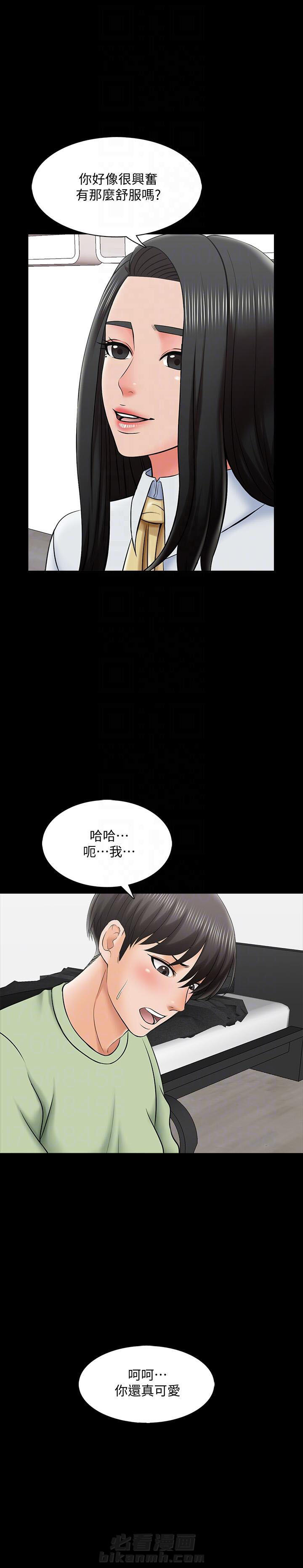 《特殊奖励》漫画最新章节第62话 62免费下拉式在线观看章节第【20】张图片