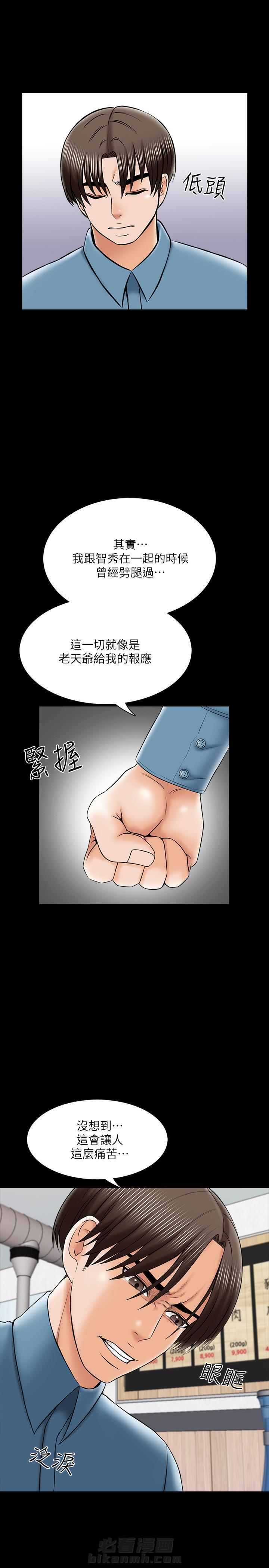 《特殊奖励》漫画最新章节第66话 66免费下拉式在线观看章节第【7】张图片