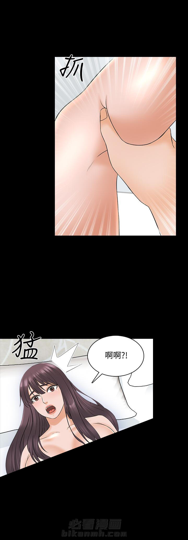 《特殊奖励》漫画最新章节第77话 77免费下拉式在线观看章节第【2】张图片