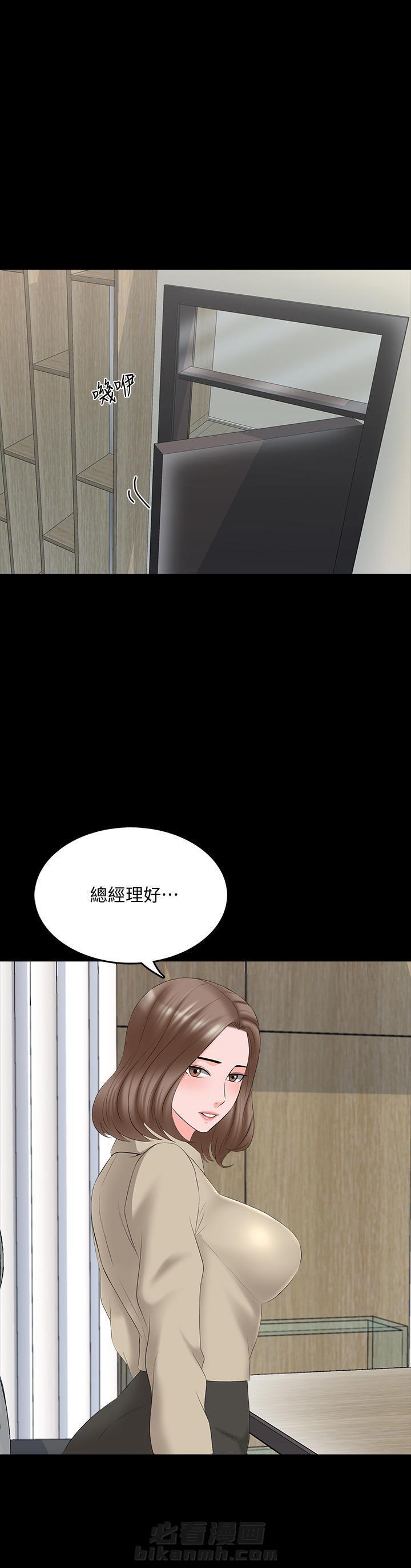 《特殊奖励》漫画最新章节第79话 79免费下拉式在线观看章节第【2】张图片