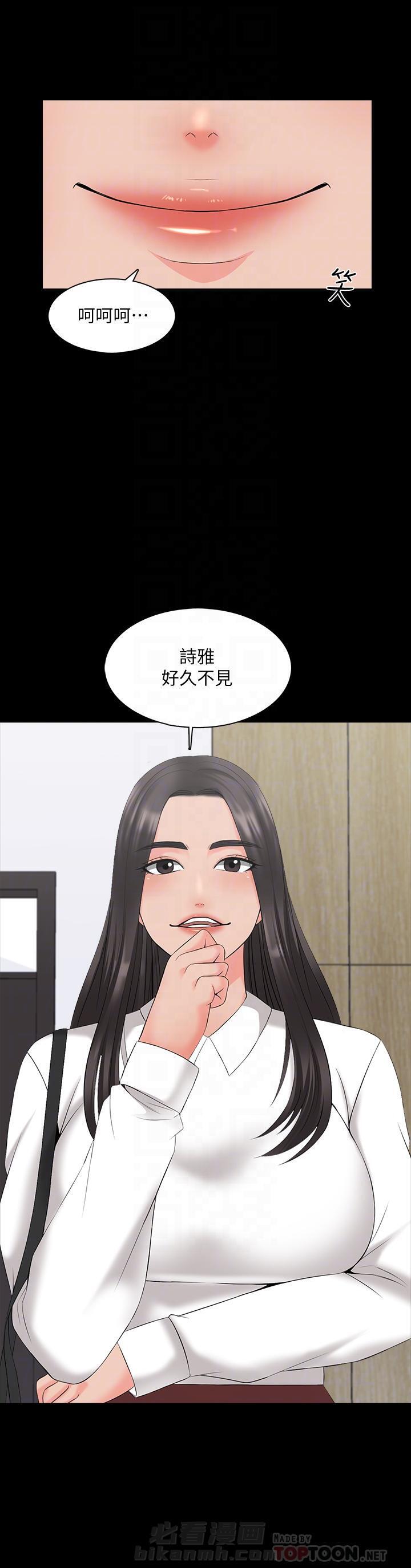 《特殊奖励》漫画最新章节第80话 80免费下拉式在线观看章节第【6】张图片