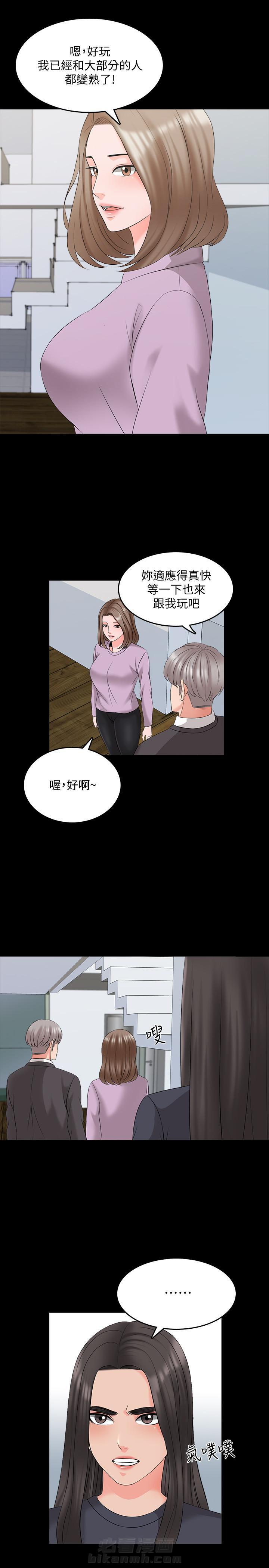 《特殊奖励》漫画最新章节第83话 83免费下拉式在线观看章节第【1】张图片