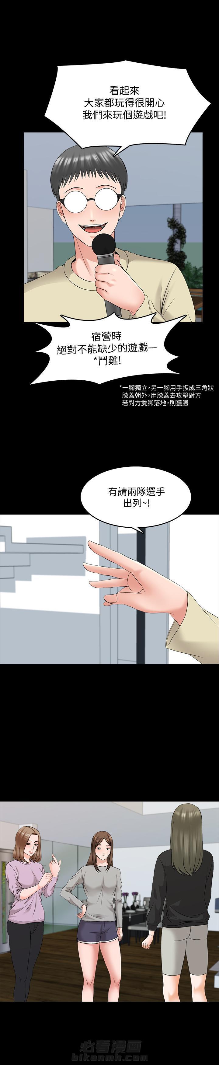 《特殊奖励》漫画最新章节第84话 84免费下拉式在线观看章节第【7】张图片