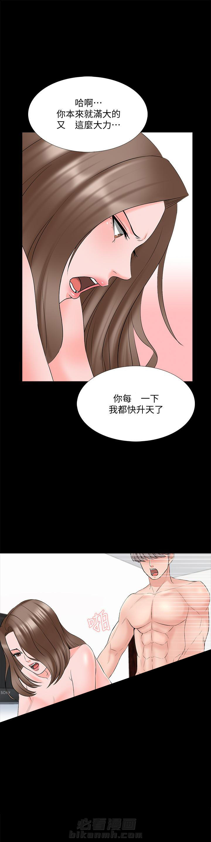 《特殊奖励》漫画最新章节第87话 87免费下拉式在线观看章节第【3】张图片