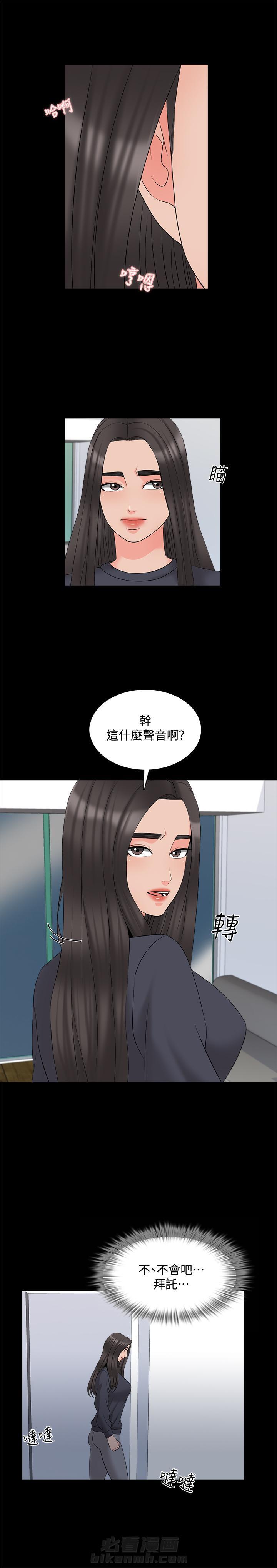 《特殊奖励》漫画最新章节第87话 87免费下拉式在线观看章节第【2】张图片