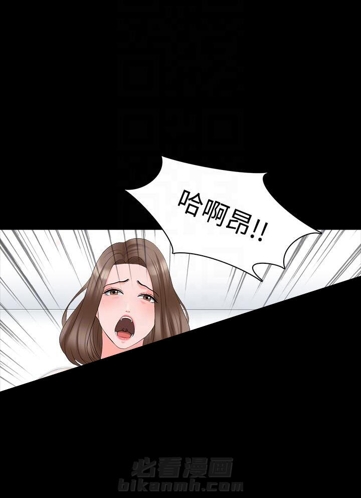 《特殊奖励》漫画最新章节第88话 88免费下拉式在线观看章节第【6】张图片